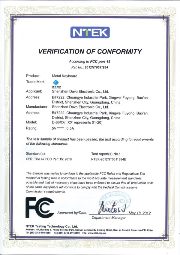 fcc-certification-industrial-keyboard-manufacturer