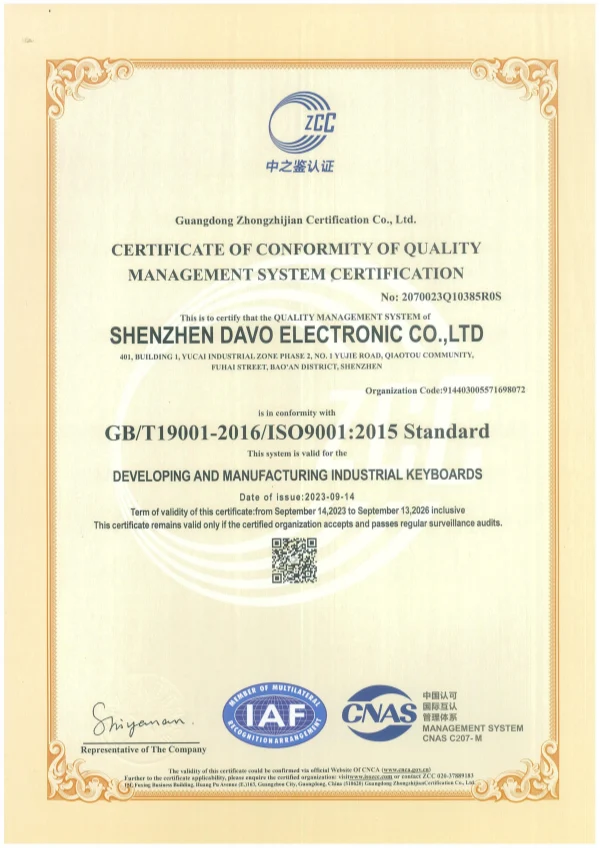 iso-9001-2015-certificate-industrial-keyboard-manufacturer
