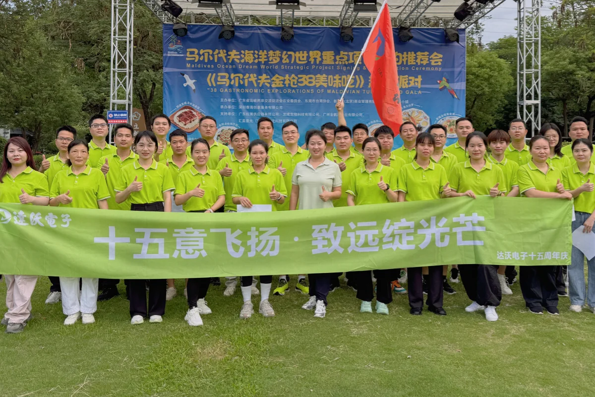 Highlights from DAVOLIN’s 15th anniversary event, marking a milestone year with company activities and team spirit