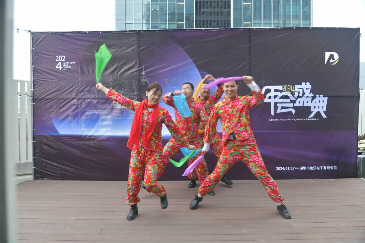 Stage dance performance during DAVOLIN’s 2024 annual celebration, bringing entertainment and enthusiasm to the event