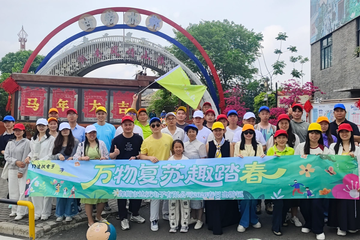 DAVOLIN employees taking part in a spring outdoor team-building activity in 2026, promoting teamwork and company culture