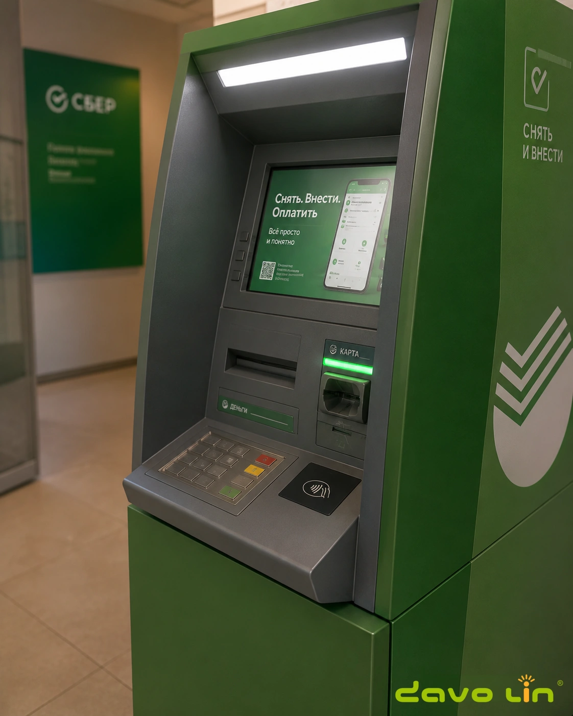 ATM service terminal used for diagnostics and maintenance work